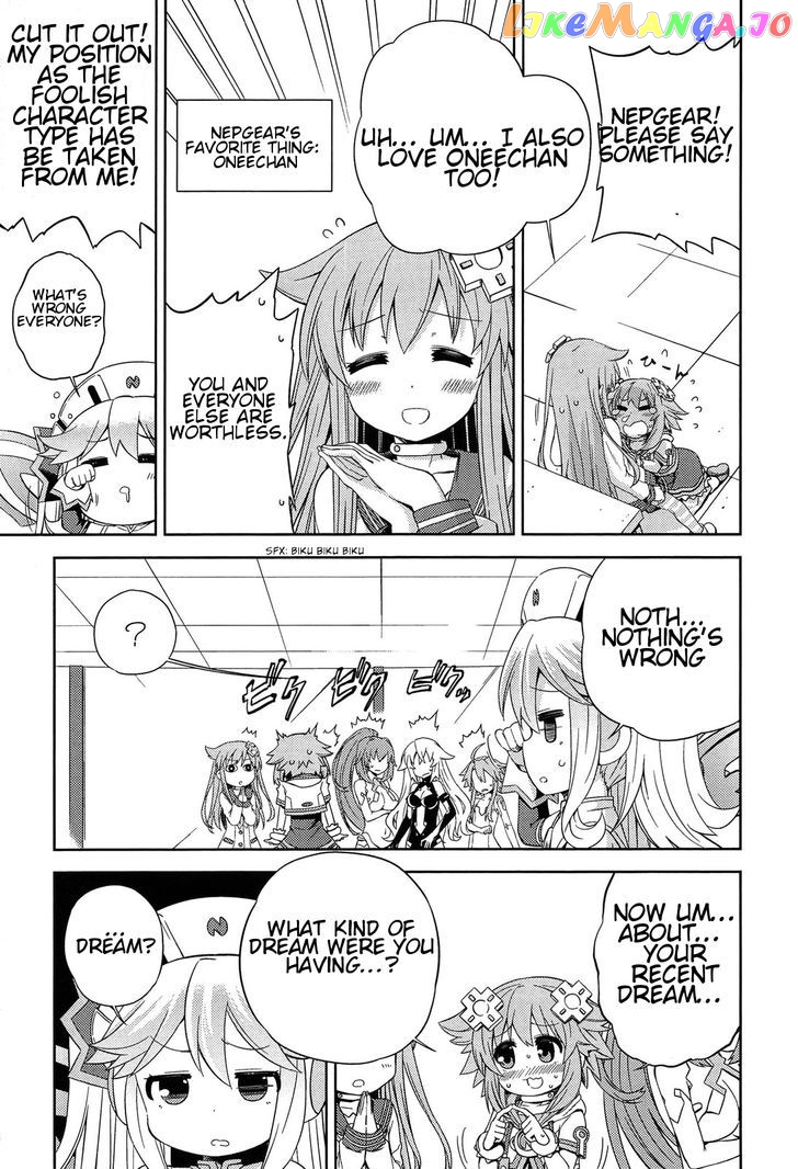 Choujigen Game Neptune: The Animation - Dengeki Comic Anthology chapter 1 - page 11