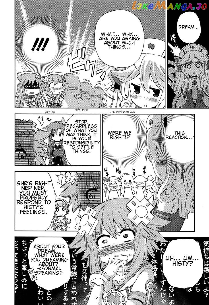 Choujigen Game Neptune: The Animation - Dengeki Comic Anthology chapter 1 - page 12