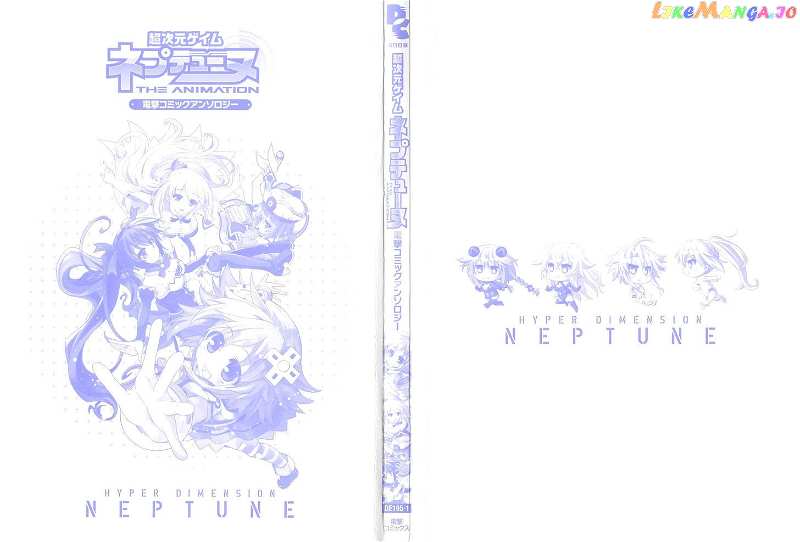 Choujigen Game Neptune: The Animation - Dengeki Comic Anthology chapter 1 - page 3
