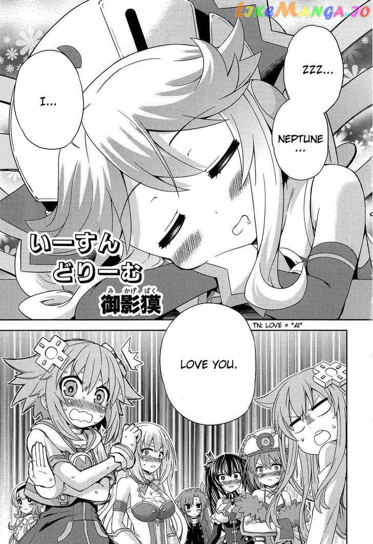 Choujigen Game Neptune: The Animation - Dengeki Comic Anthology chapter 1 - page 7