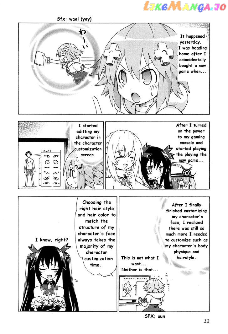 Choujigen Game Neptune: The Animation - Dengeki Comic Anthology chapter 2 - page 2