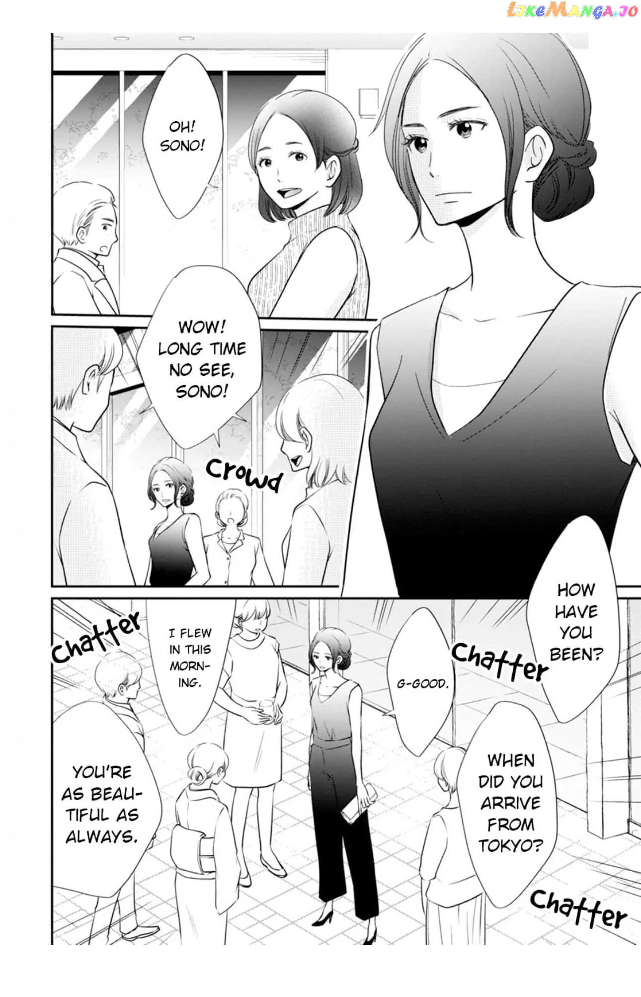 Eyeing Shiba From Next Door Chapter 12 - page 12