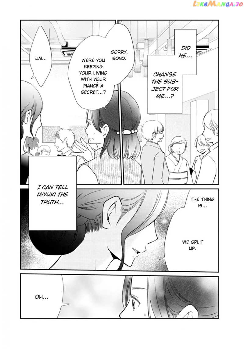 Eyeing Shiba From Next Door Chapter 12 - page 20