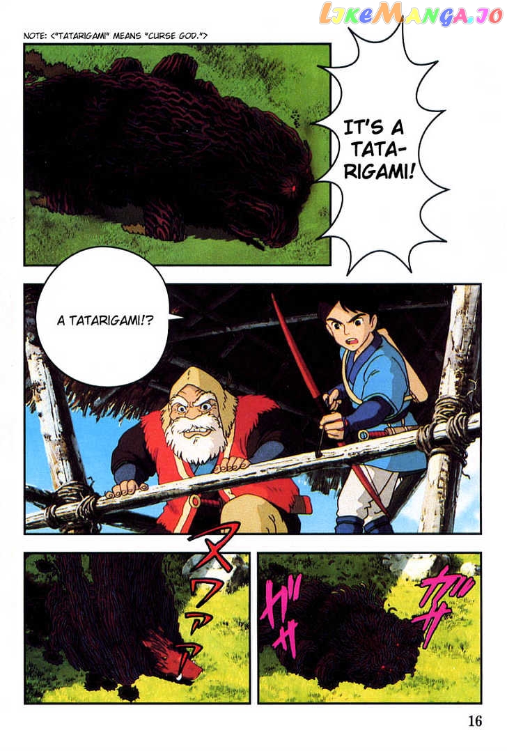 Princess Mononoke chapter 1.1 - page 16