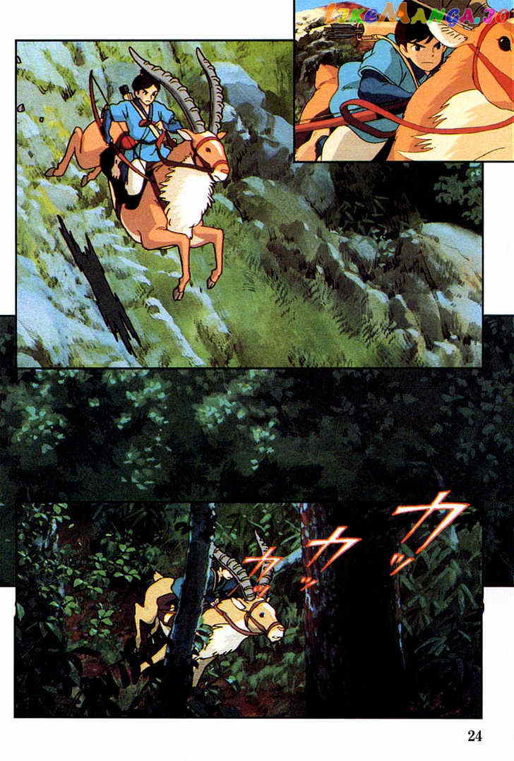 Princess Mononoke chapter 1.1 - page 24