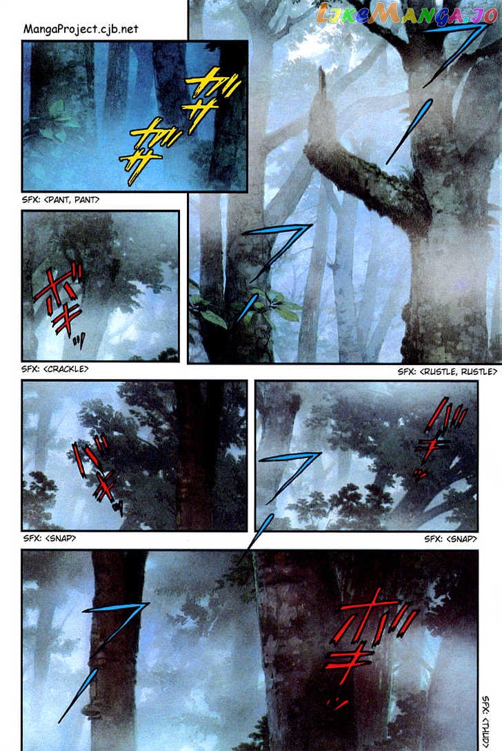 Princess Mononoke chapter 1.1 - page 5