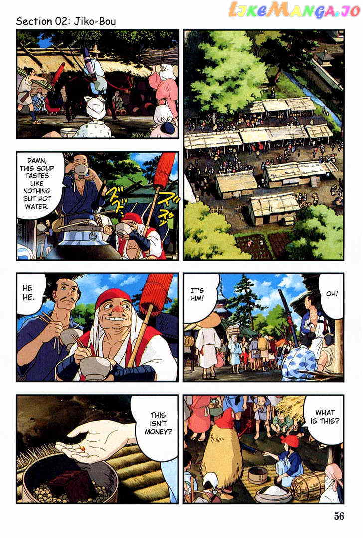 Princess Mononoke chapter 2 - page 2