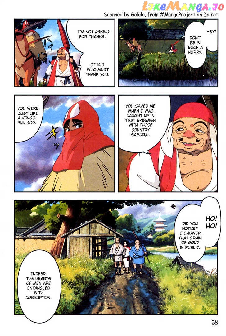 Princess Mononoke chapter 2 - page 4