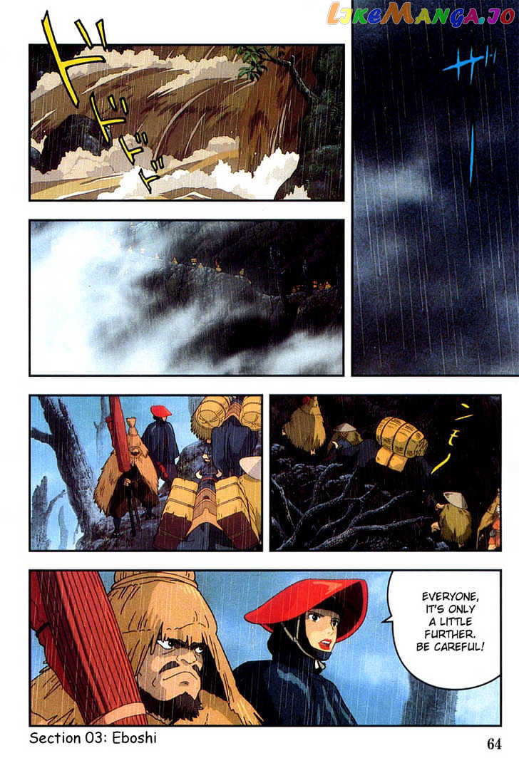 Princess Mononoke chapter 3 - page 2