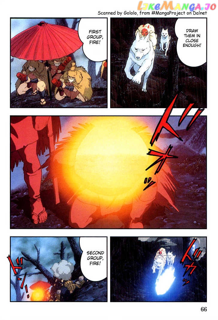 Princess Mononoke chapter 3 - page 4