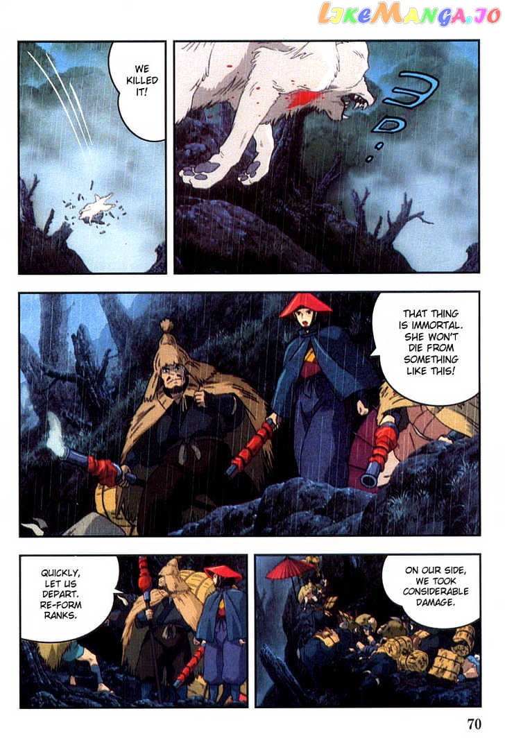 Princess Mononoke chapter 3 - page 8