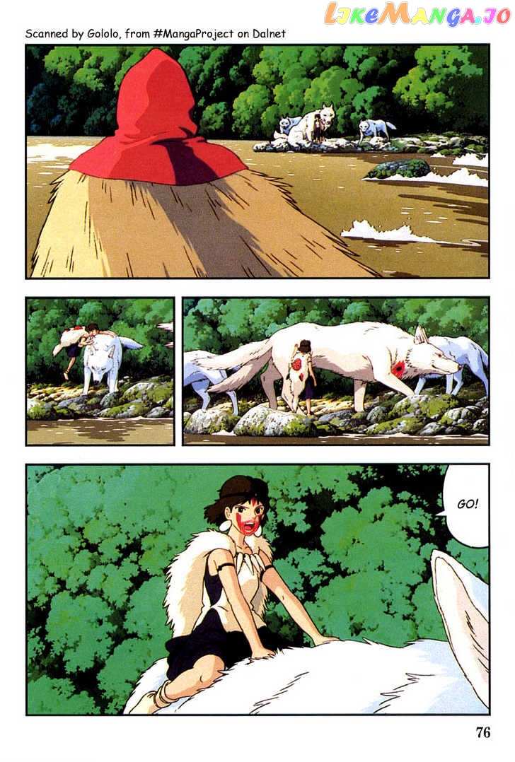 Princess Mononoke chapter 4 - page 7