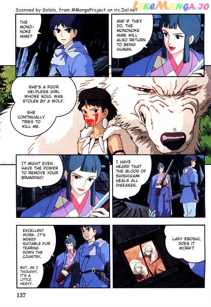 Princess Mononoke chapter 6 - page 26