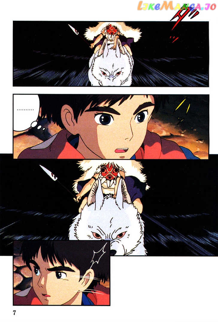 Princess Mononoke chapter 8.1 - page 8