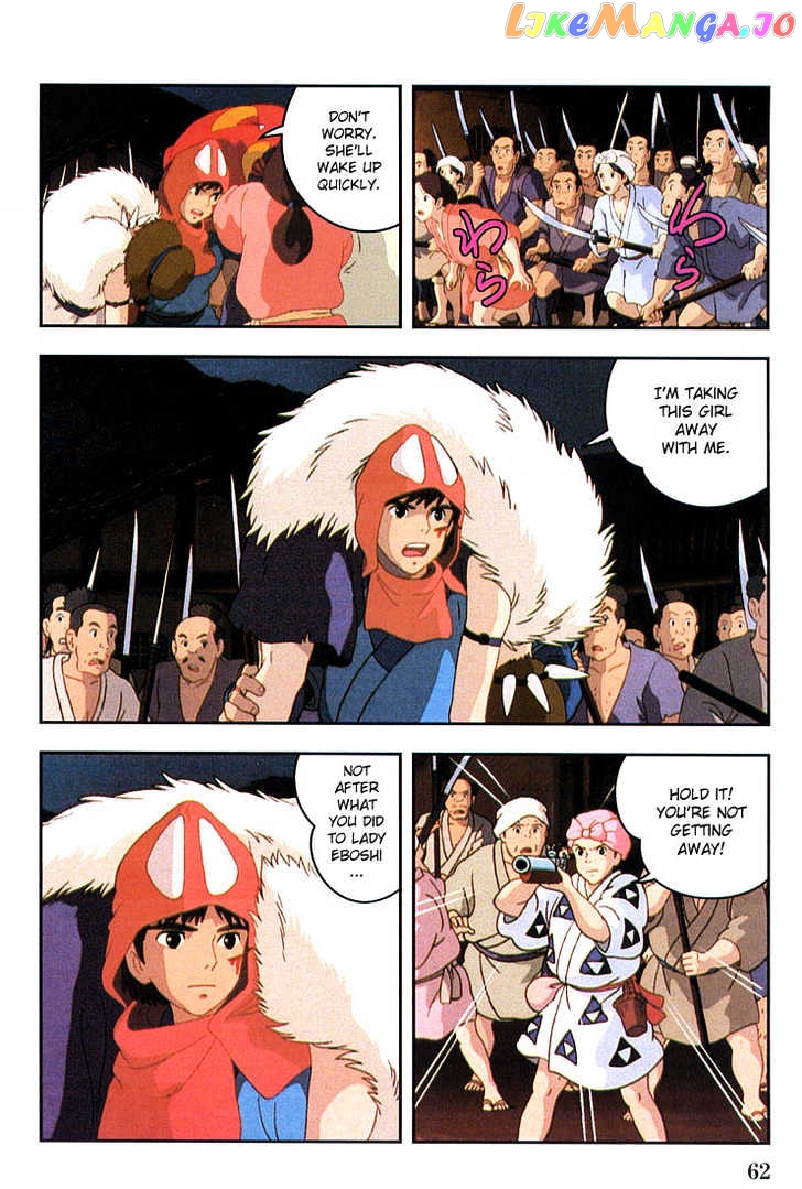Princess Mononoke chapter 8.2 - page 25