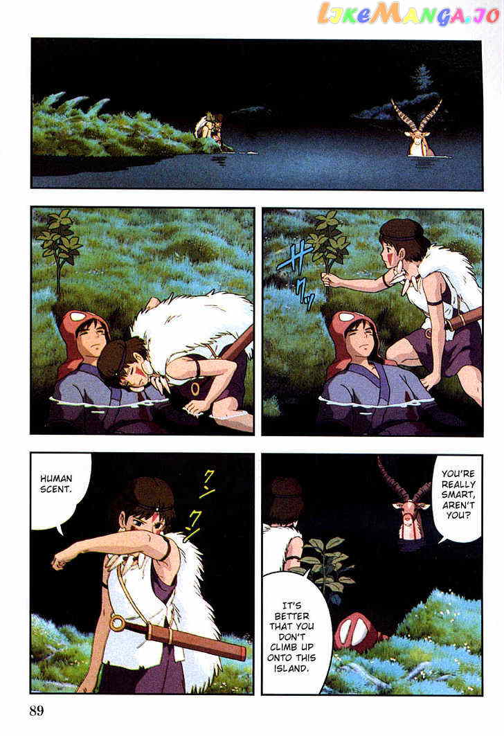 Princess Mononoke chapter 9 - page 17