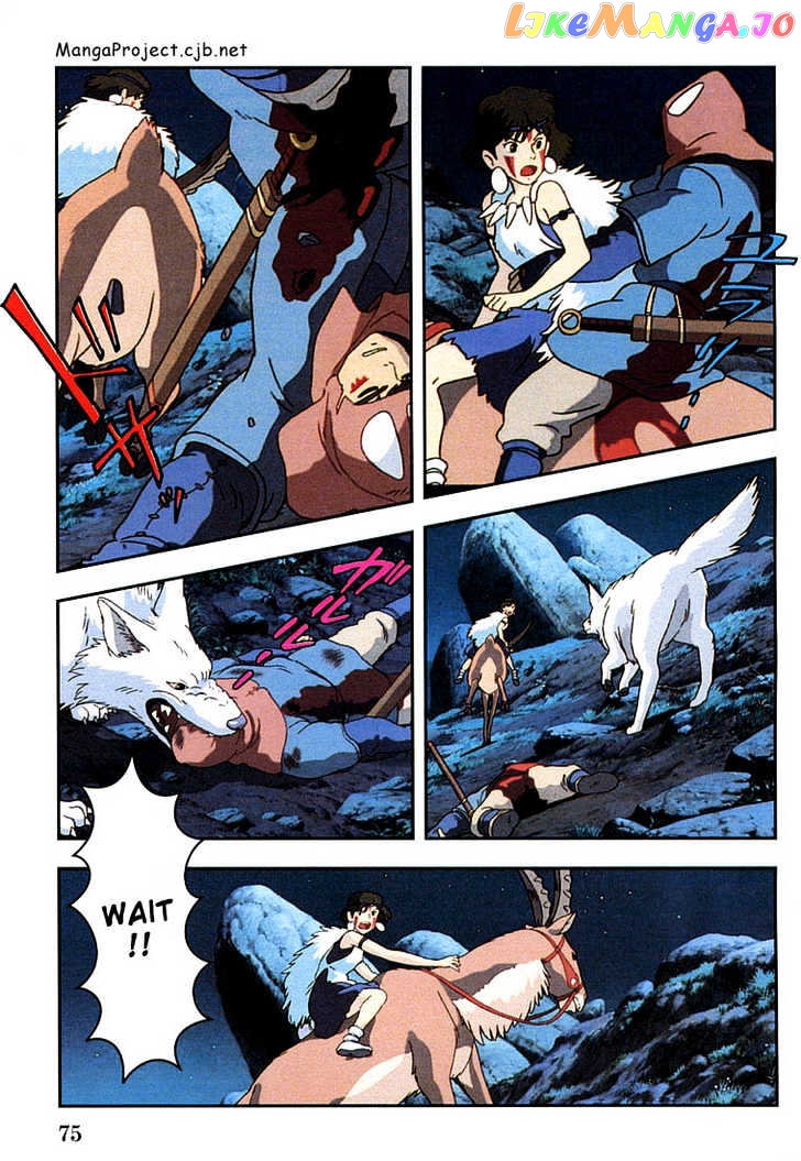 Princess Mononoke chapter 9 - page 3