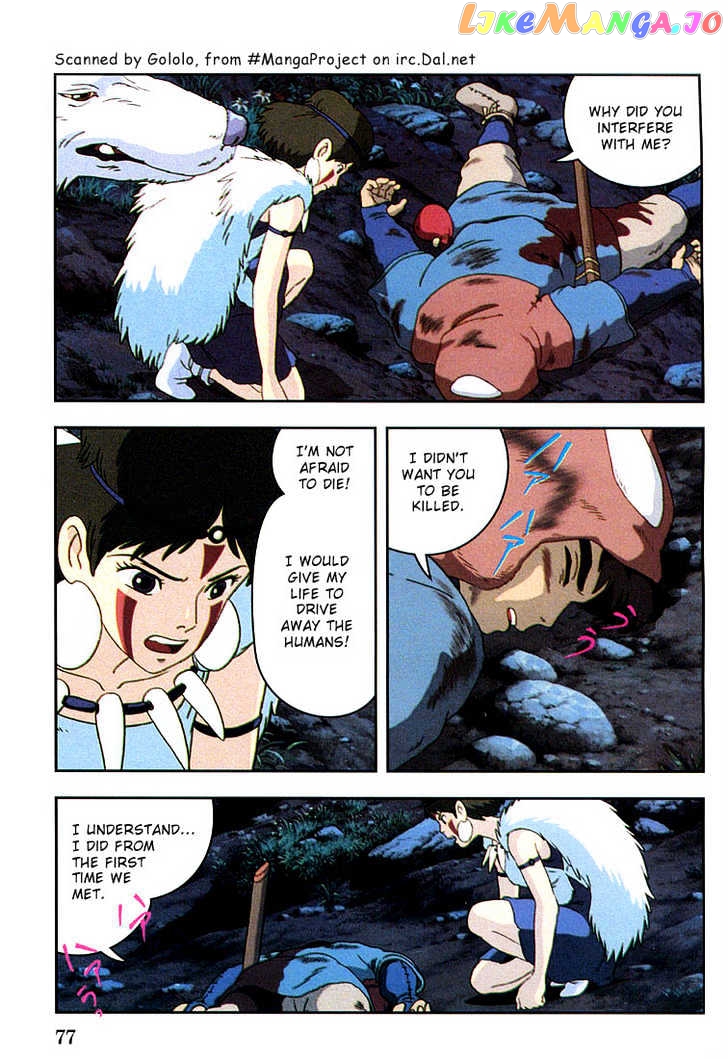 Princess Mononoke chapter 9 - page 5