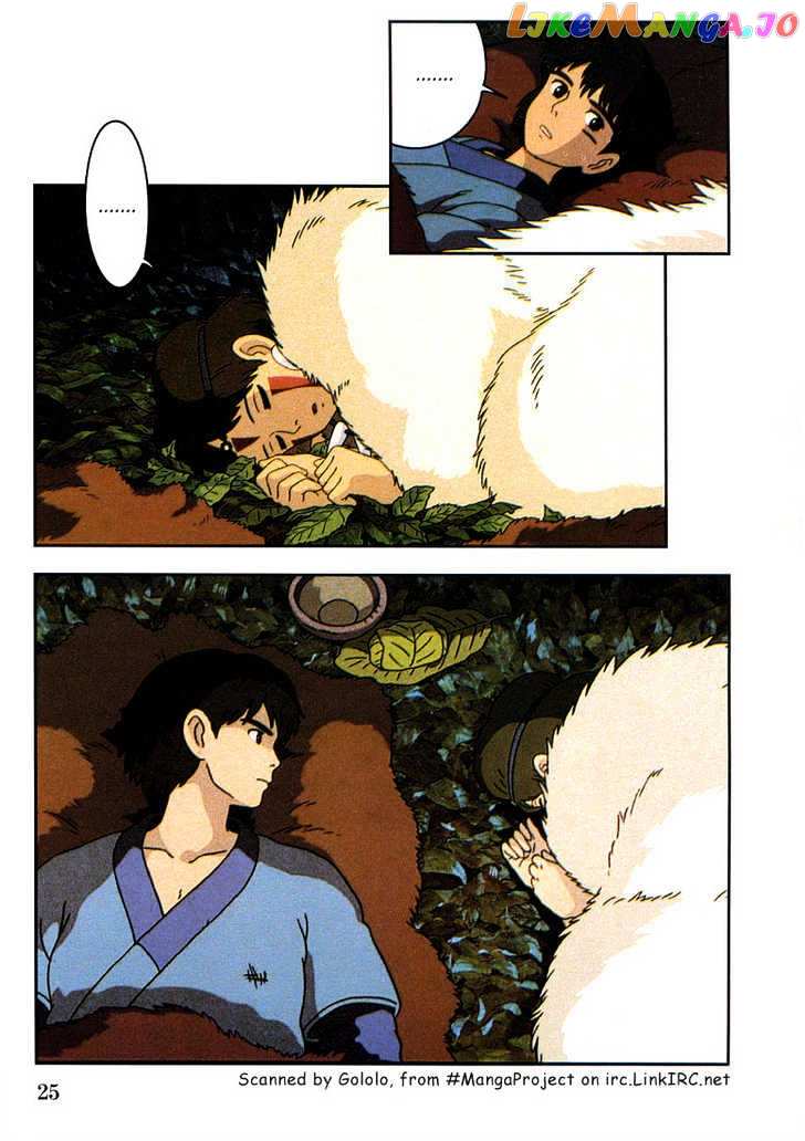 Princess Mononoke chapter 13 - page 2