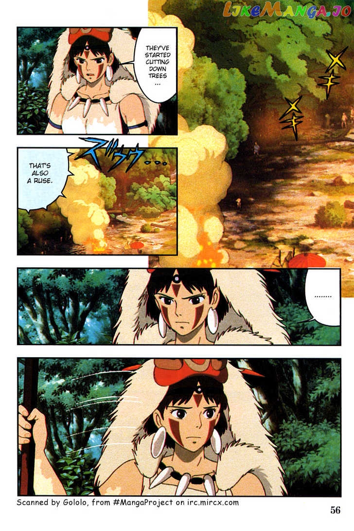 Princess Mononoke chapter 14 - page 5