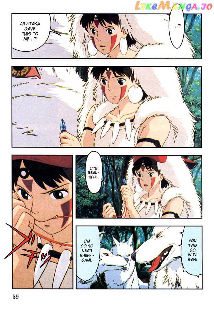 Princess Mononoke chapter 14 - page 8