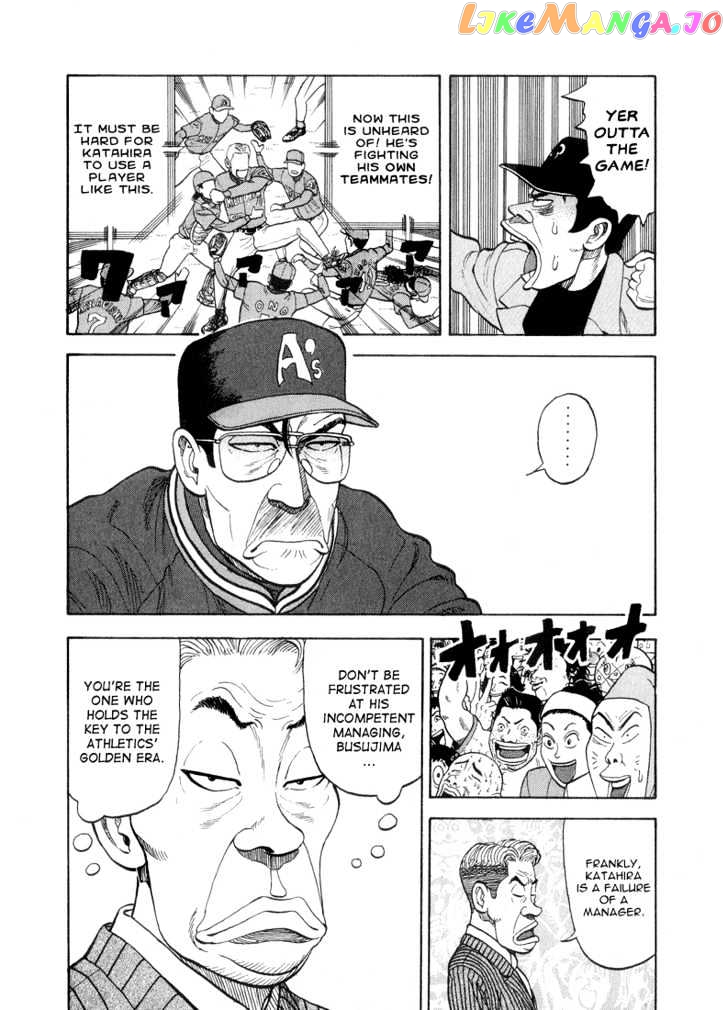 Stopper Busujima vol.3 chapter 29 - page 14