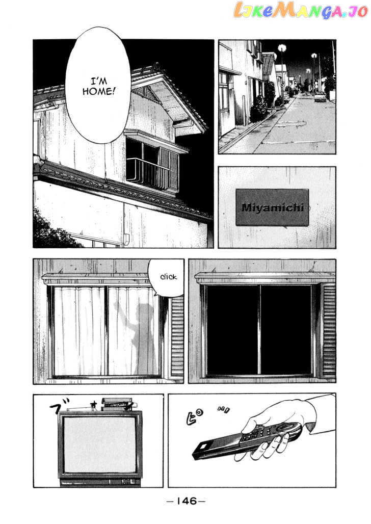 Stopper Busujima vol.3 chapter 29 - page 2