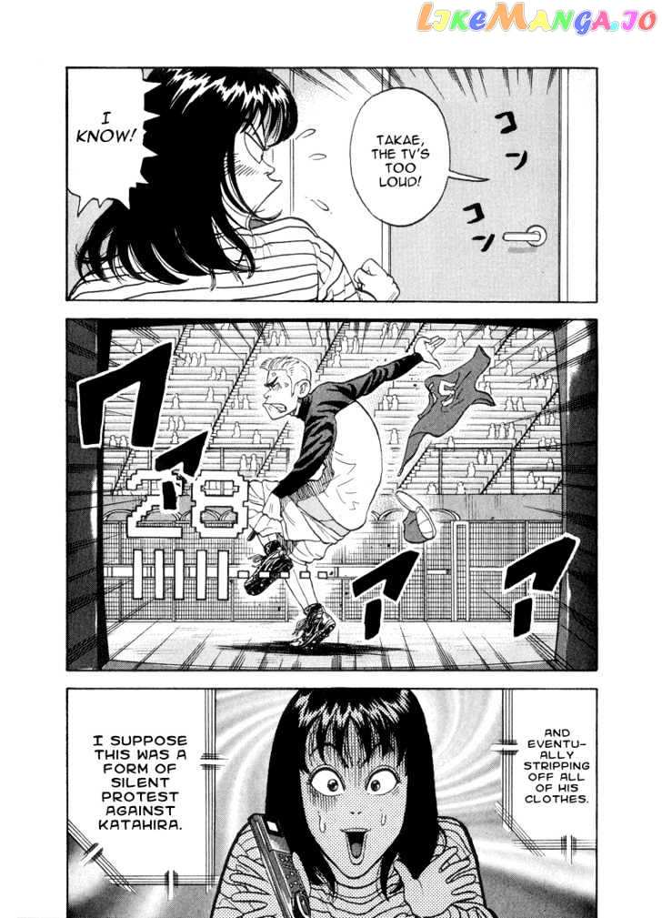 Stopper Busujima vol.3 chapter 29 - page 5