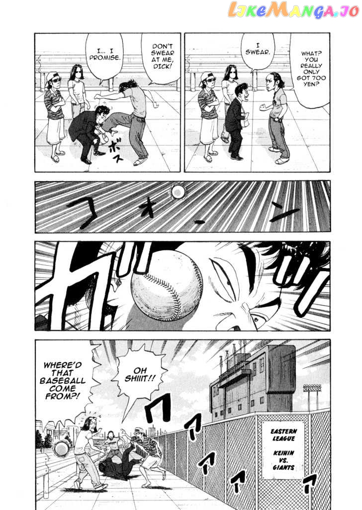 Stopper Busujima vol.3 chapter 32 - page 9