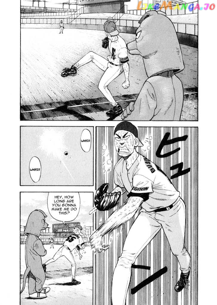 Stopper Busujima vol.4 chapter 33 - page 9