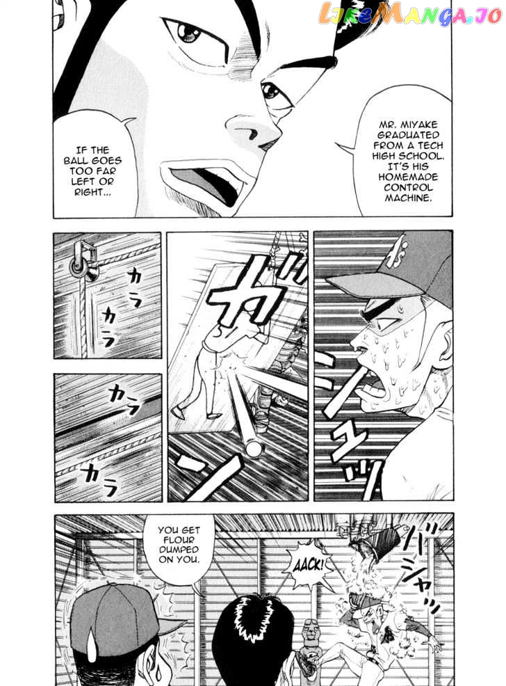 Stopper Busujima vol.4 chapter 34 - page 11