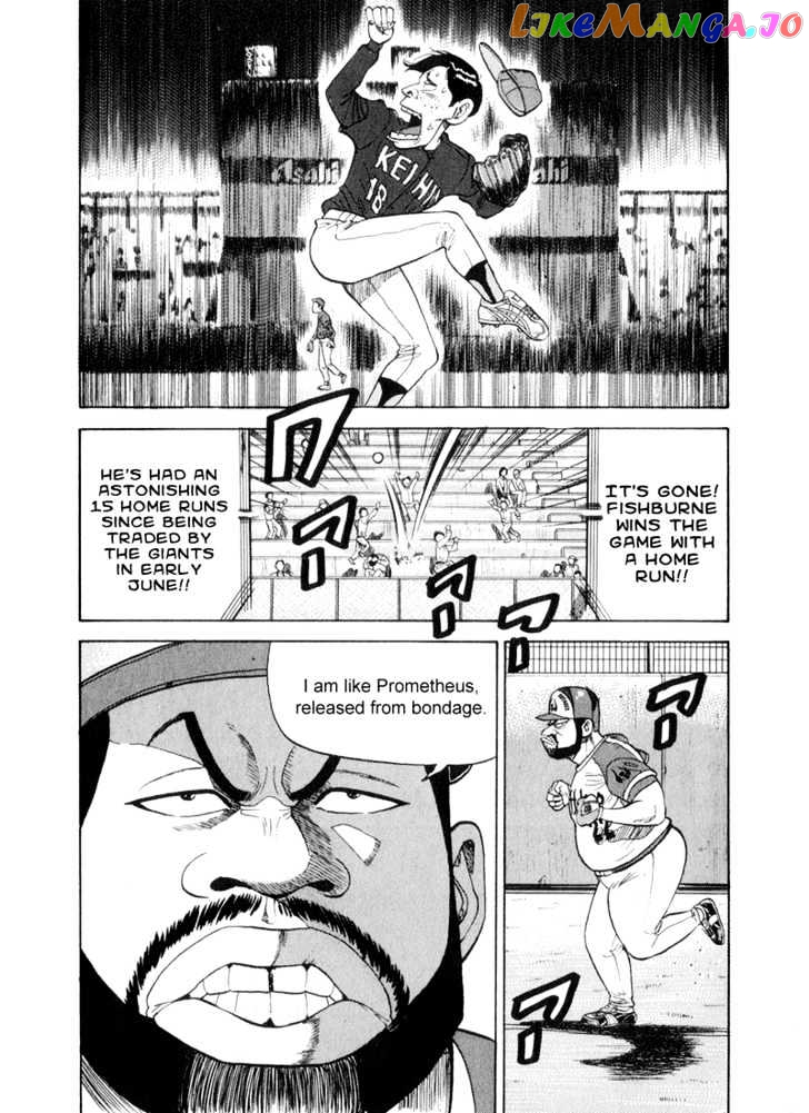 Stopper Busujima vol.4 chapter 34 - page 3