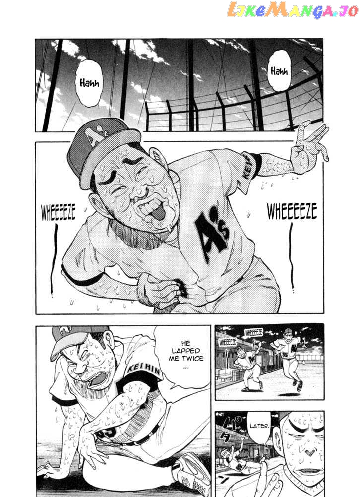 Stopper Busujima vol.4 chapter 34 - page 8