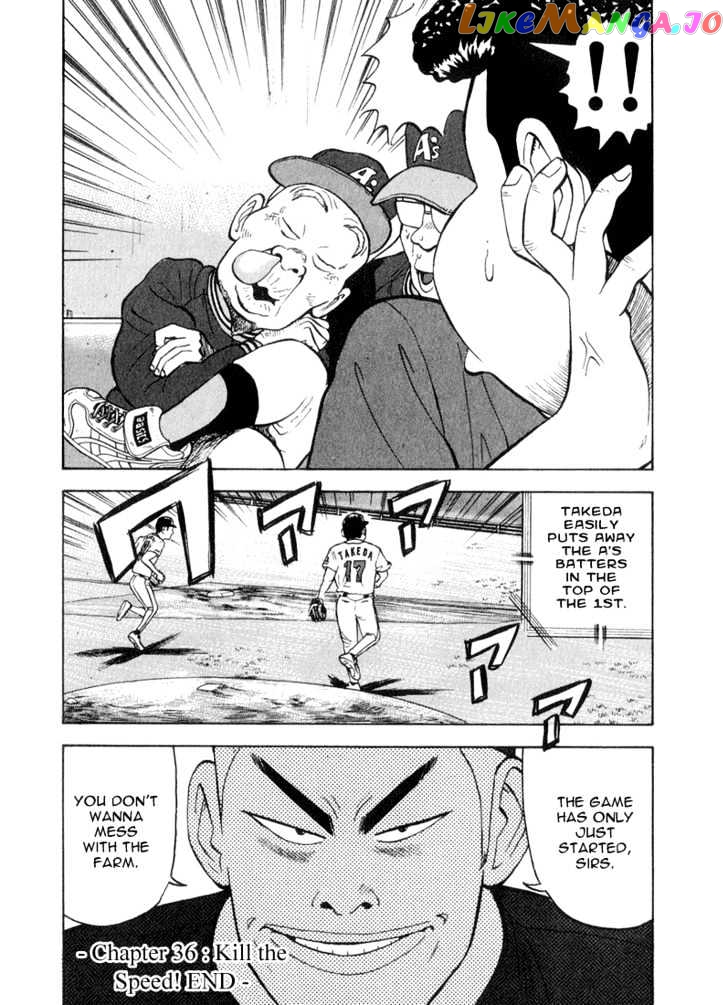 Stopper Busujima vol.4 chapter 36 - page 20