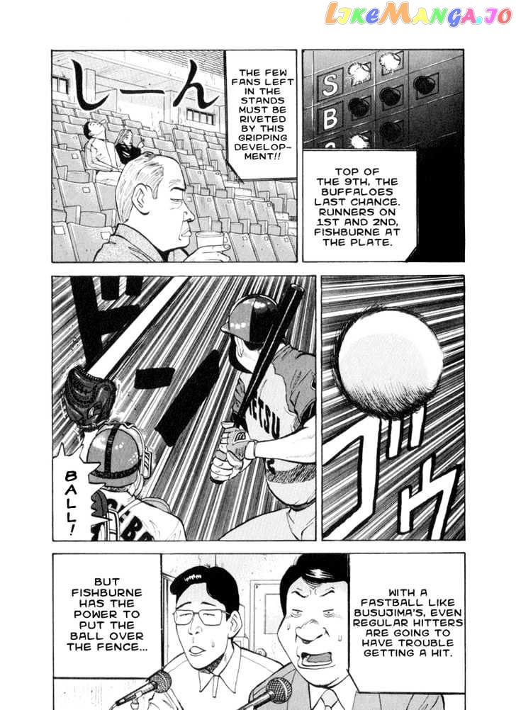 Stopper Busujima vol.4 chapter 42 - page 5