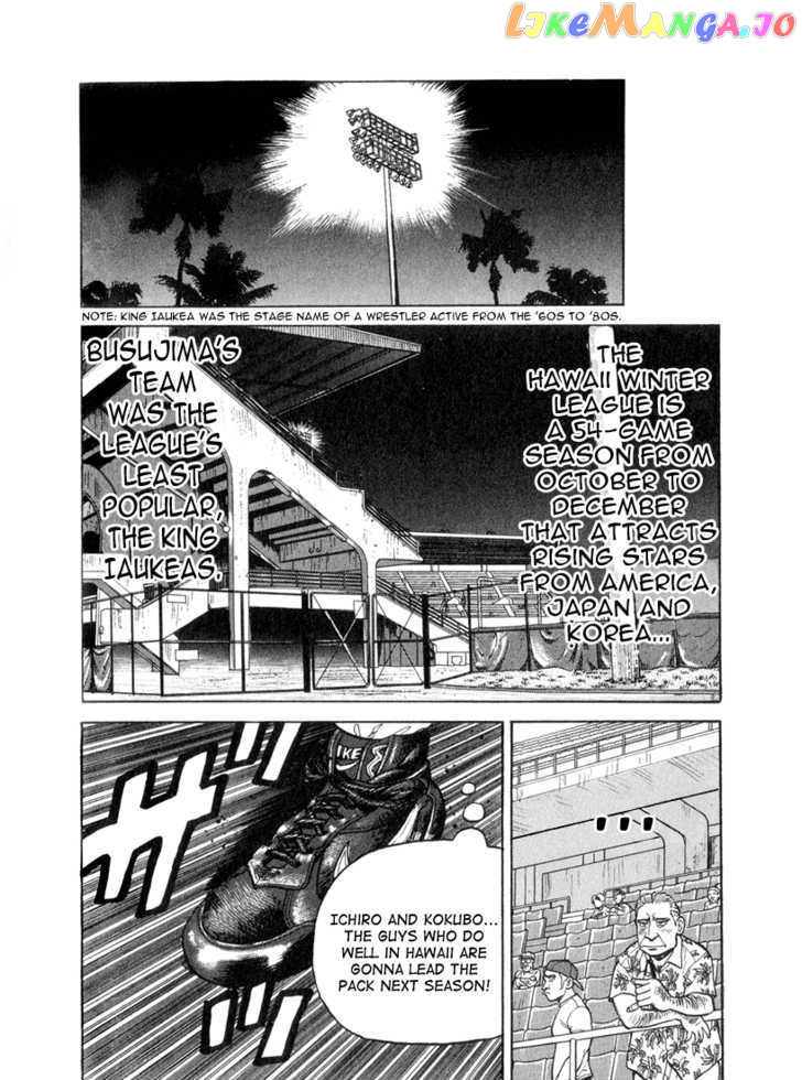 Stopper Busujima vol.5 chapter 44 - page 16