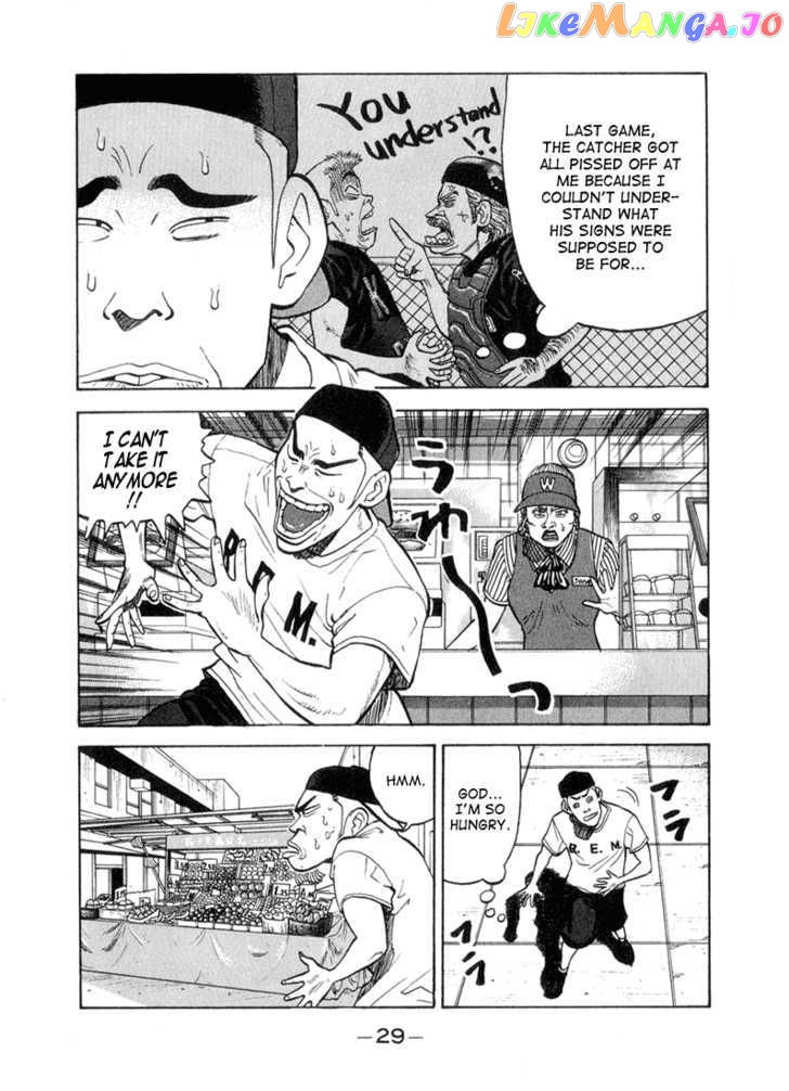 Stopper Busujima vol.5 chapter 45 - page 5