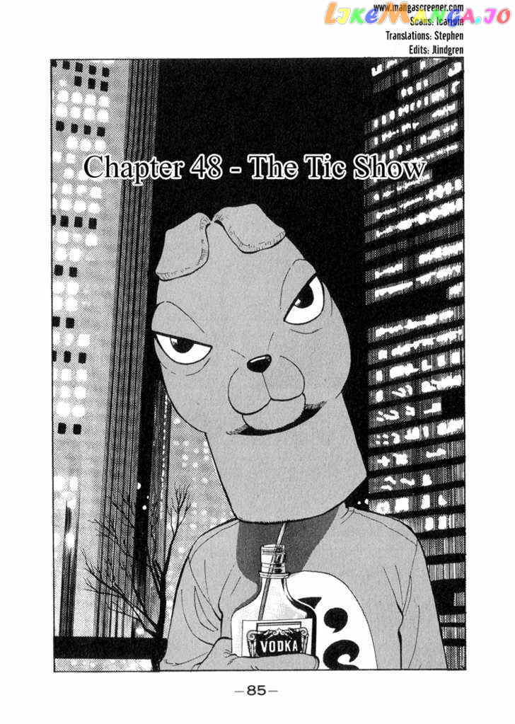 Stopper Busujima vol.5 chapter 48 - page 1