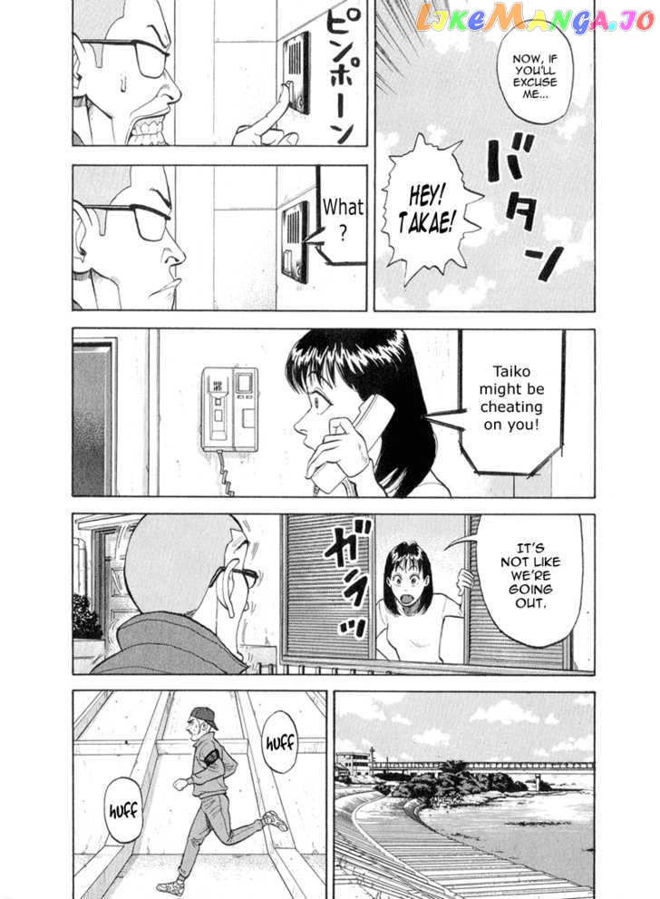 Stopper Busujima vol.5 chapter 48 - page 11