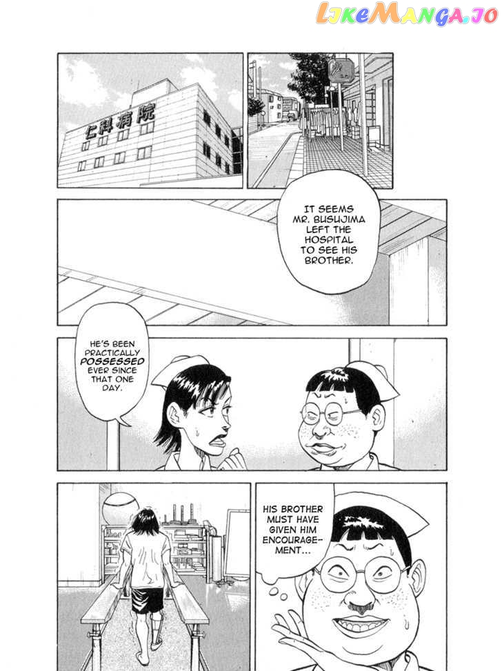 Stopper Busujima vol.5 chapter 48 - page 7