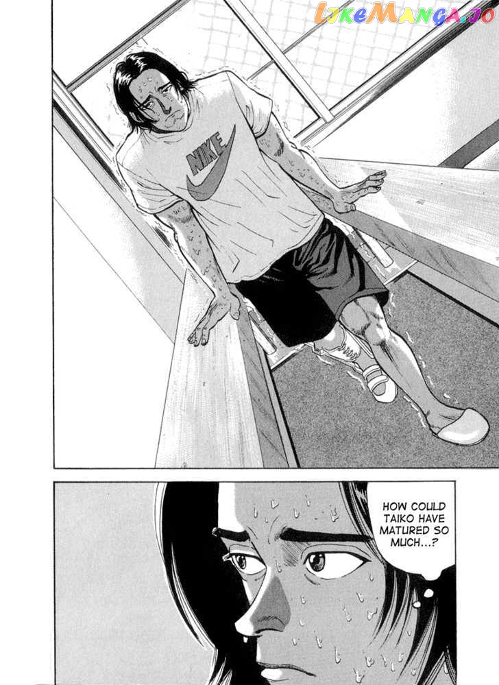 Stopper Busujima vol.5 chapter 48 - page 8