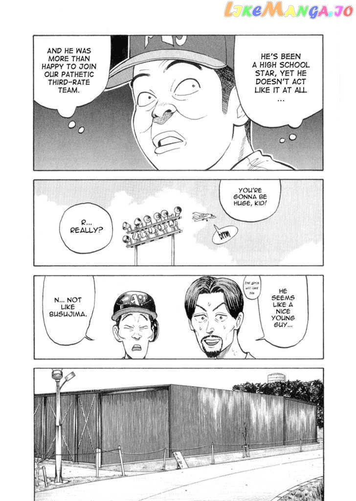 Stopper Busujima vol.5 chapter 49 - page 13