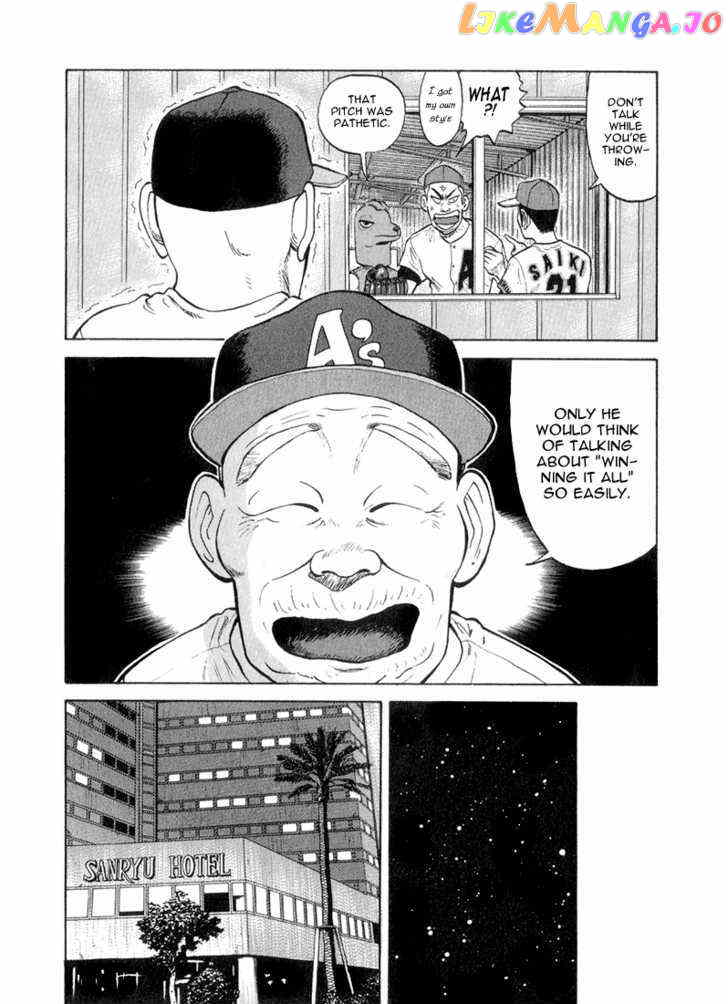 Stopper Busujima vol.5 chapter 49 - page 18