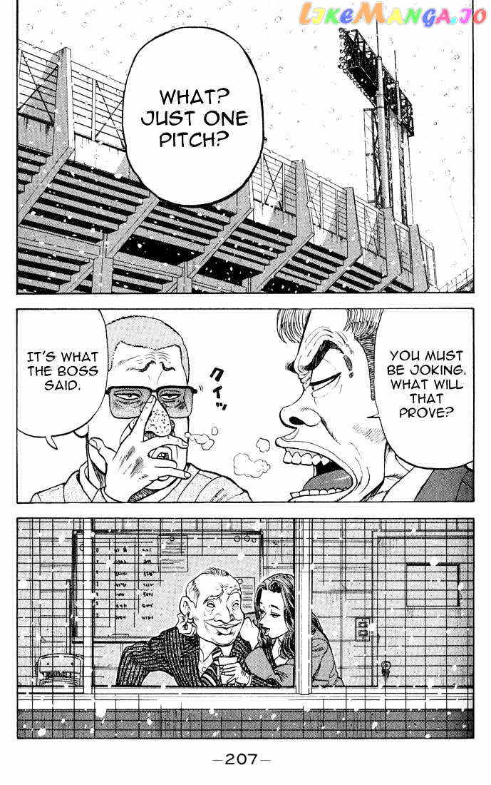 Stopper Busujima vol.1 chapter 10 - page 3