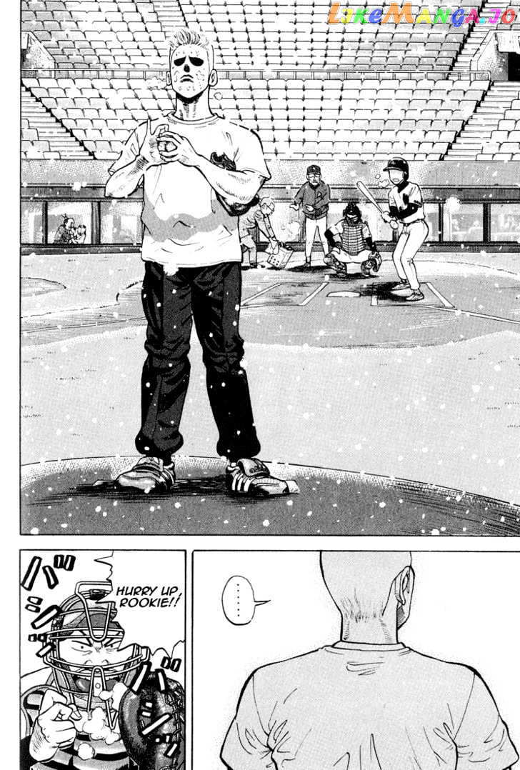 Stopper Busujima vol.1 chapter 10 - page 6