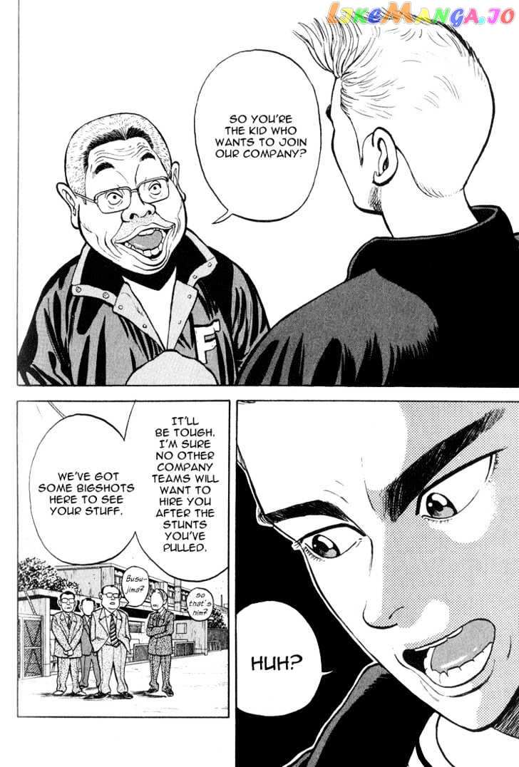 Stopper Busujima vol.1 chapter 2 - page 10
