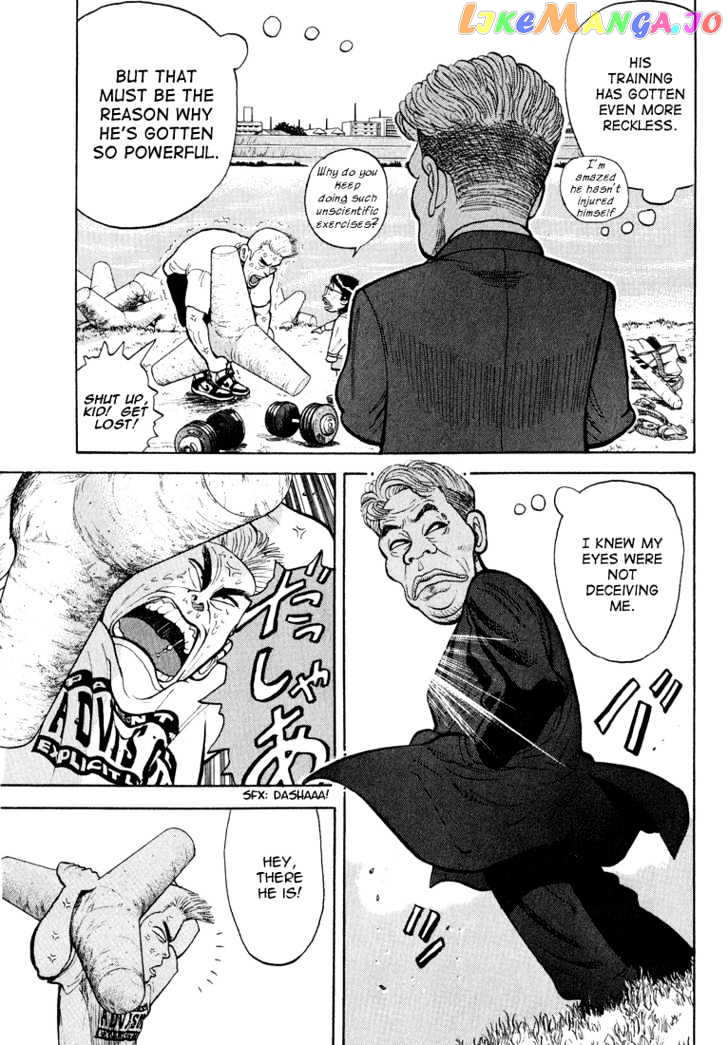 Stopper Busujima vol.1 chapter 3 - page 3