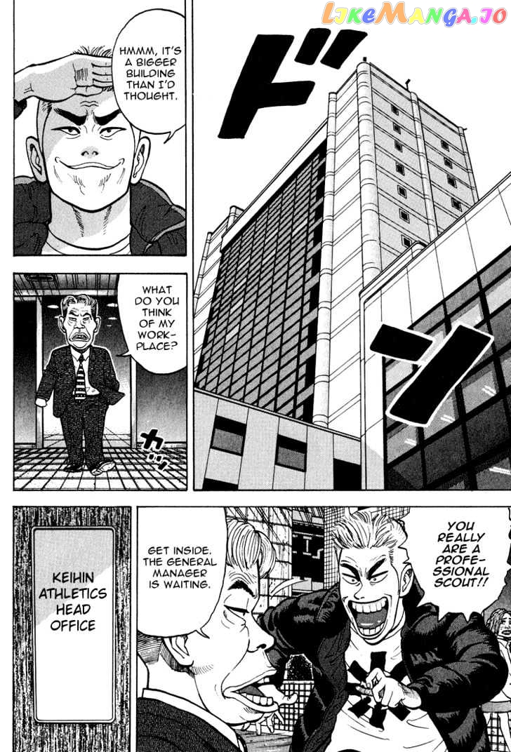 Stopper Busujima vol.1 chapter 7 - page 6