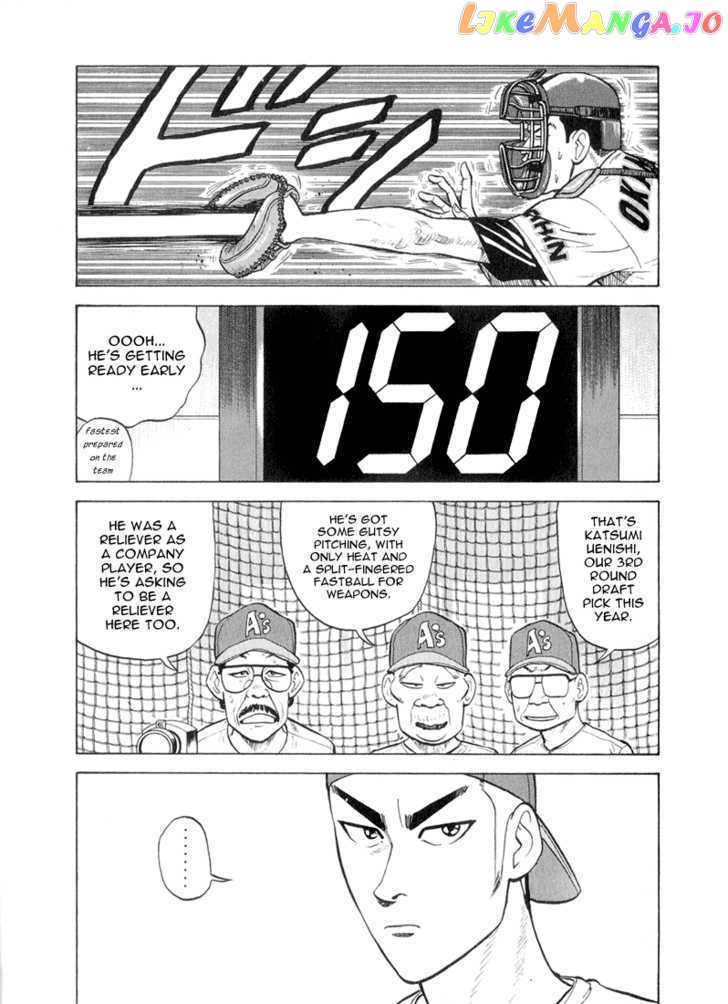 Stopper Busujima vol.5 chapter 50 - page 20