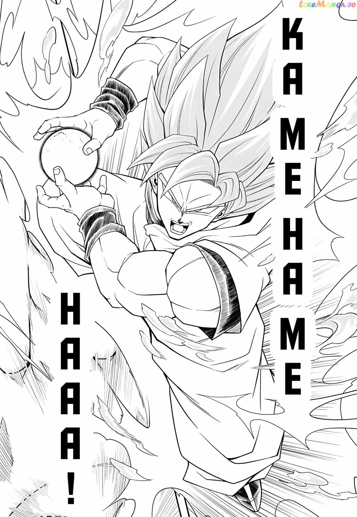 Super Dragon Ball Heroes: Meteor Mission! chapter 1 - page 26